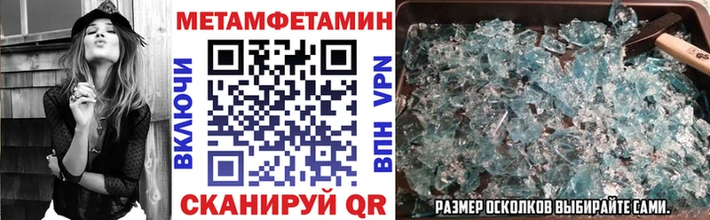 Амфетамин VHQ  Купить закладки  Кедровый 