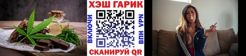 Купить  Кедровый  Печенье с ТГК конопля 
