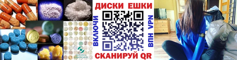 Ecstasy 280 MDMA  Купить  Кедровый 
