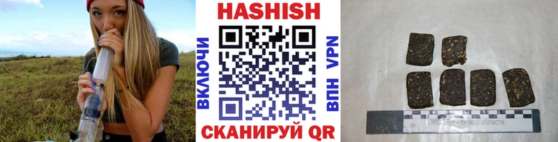 Гашиш гашик  Купить  Кедровый 