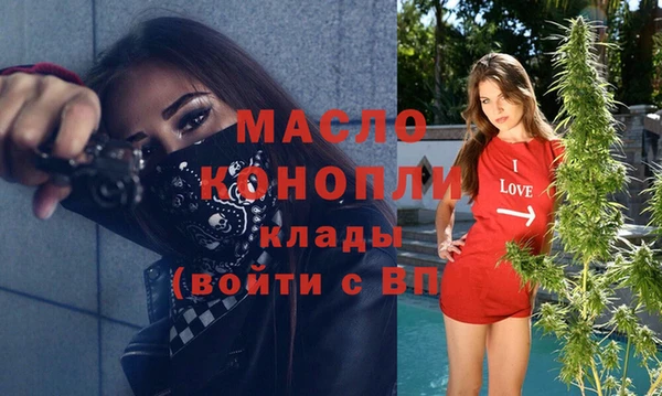 ГАЛЛЮЦИНОГЕННЫЕ ГРИБЫ Снежинск