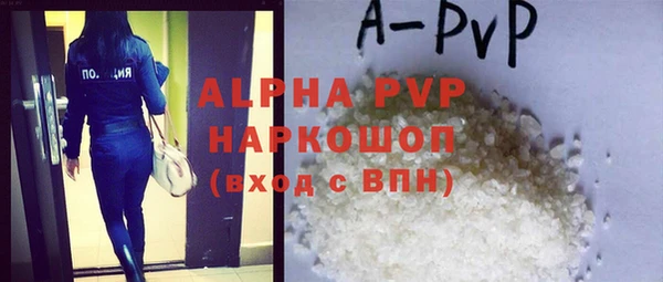 не бодяженный Снежногорск