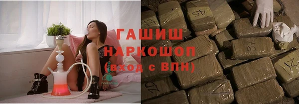 ГАЛЛЮЦИНОГЕННЫЕ ГРИБЫ Снежинск