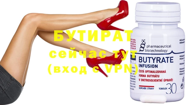 ПСИЛОЦИБИНОВЫЕ ГРИБЫ Слюдянка