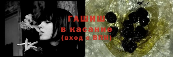 ПСИЛОЦИБИНОВЫЕ ГРИБЫ Слюдянка
