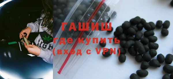 ГАЛЛЮЦИНОГЕННЫЕ ГРИБЫ Снежинск