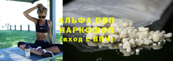 не бодяженный Снежногорск