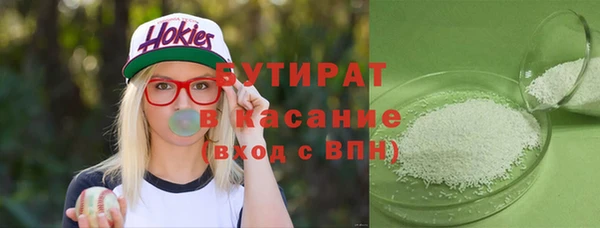 ГАЛЛЮЦИНОГЕННЫЕ ГРИБЫ Снежинск