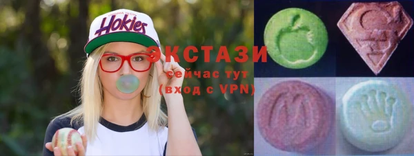 ПСИЛОЦИБИНОВЫЕ ГРИБЫ Слюдянка