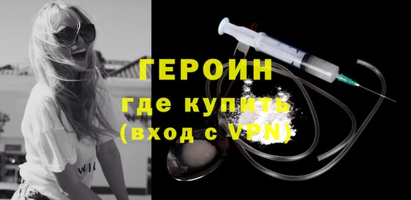 не бодяженный Снежногорск