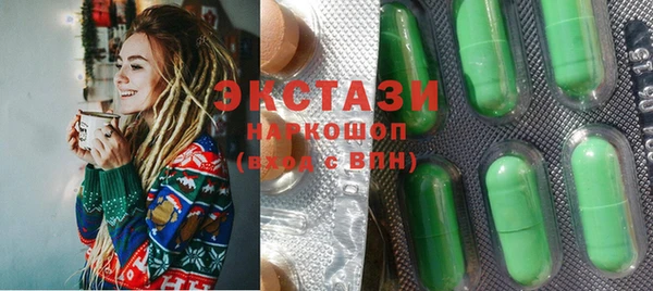 ПСИЛОЦИБИНОВЫЕ ГРИБЫ Слюдянка