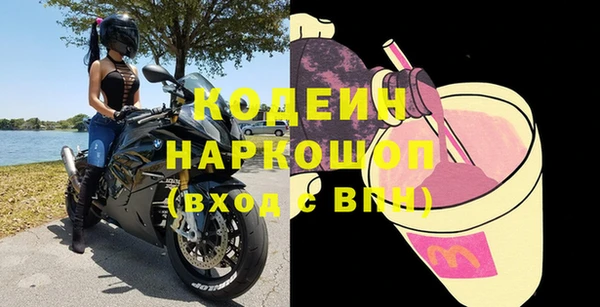 ПСИЛОЦИБИНОВЫЕ ГРИБЫ Слюдянка
