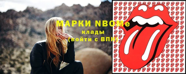 не бодяженный Снежногорск
