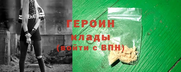ПСИЛОЦИБИНОВЫЕ ГРИБЫ Слюдянка