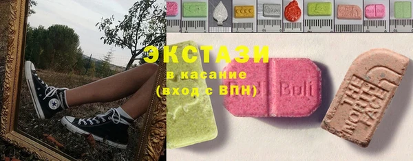 ГАЛЛЮЦИНОГЕННЫЕ ГРИБЫ Снежинск