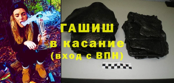 ПСИЛОЦИБИНОВЫЕ ГРИБЫ Слюдянка