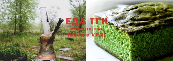 ПСИЛОЦИБИНОВЫЕ ГРИБЫ Слюдянка