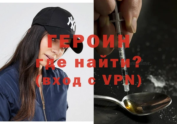 не бодяженный Снежногорск