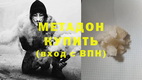 ПСИЛОЦИБИНОВЫЕ ГРИБЫ Слюдянка
