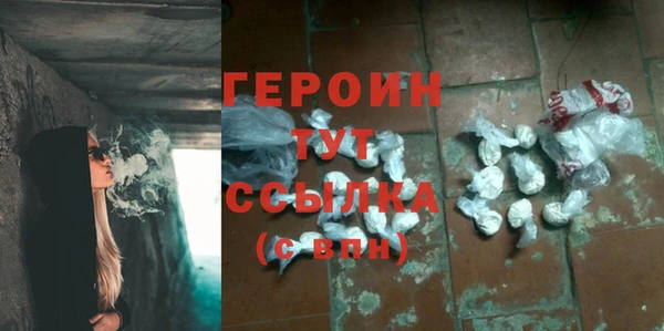 не бодяженный Снежногорск