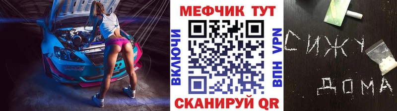 Купить  Кедровый  Мефедрон VHQ 