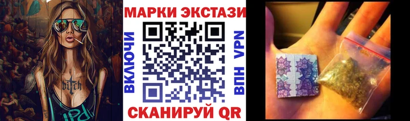 Наркотические марки 1,8мг  Купить где  Кедровый 