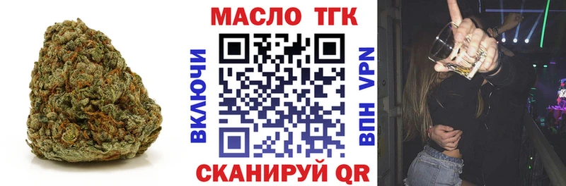 ТГК концентрат  Купить где  Кедровый 