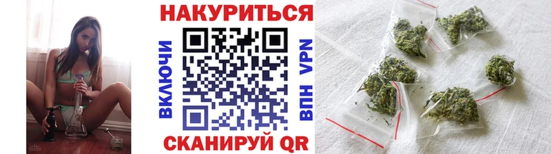 Бошки марихуана ГИДРОПОН  Купить закладки  Кедровый 